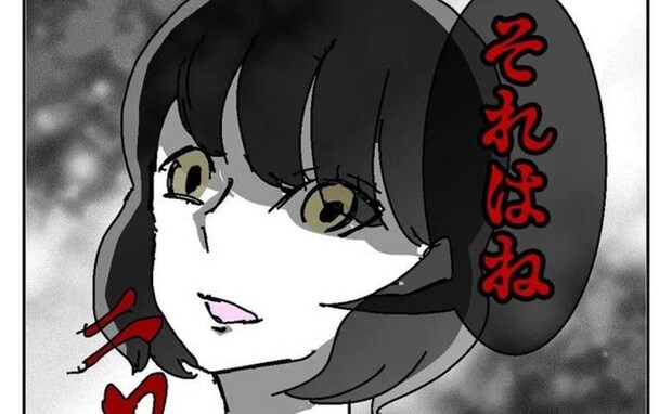 「確かめてみる？」不倫相手をけしかけた私→ニヤ…不敵な笑みの裏に隠された計画とは＜ダメ夫の末路＞