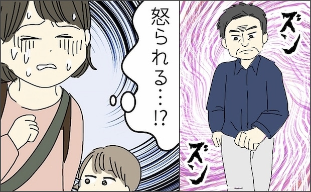 「え…怒ってる？」娘と新幹線で座席を探していたら、大柄なコワモテ男性が近づいてきて…次の瞬間！？