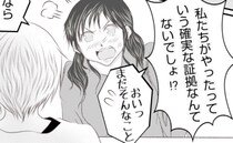 「証拠ないでしょ！？」傷つけたママ友が仰天発言！強面の夫を前に、迷惑夫妻は？＜ママ友トラブル＞