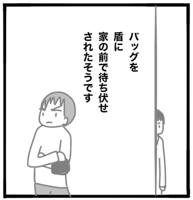 子どもの命か私の命か/つきママ