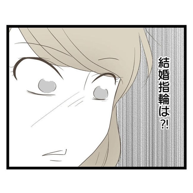 歪んだ愛〜レス夫婦の末路〜／くろねこ