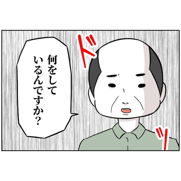 よういち／趣味優先夫