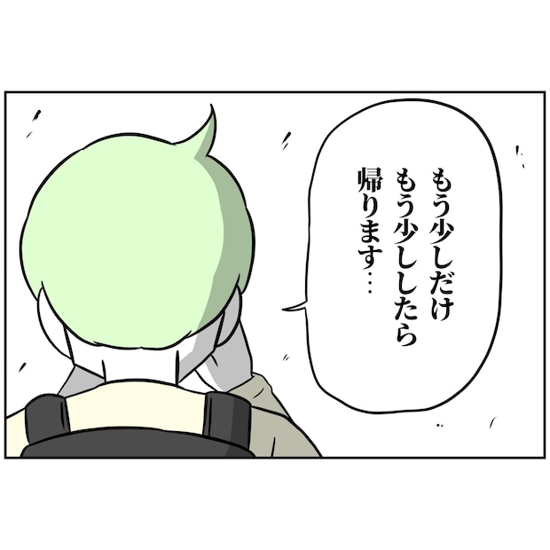 よういち／趣味優先夫