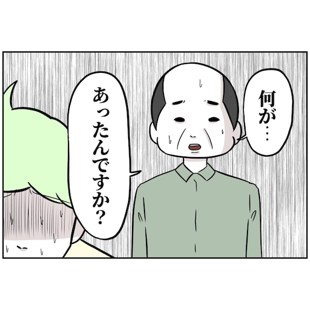 よういち／趣味優先夫