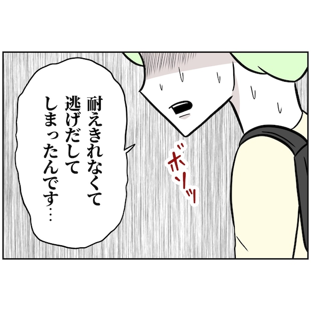 よういち／趣味優先夫