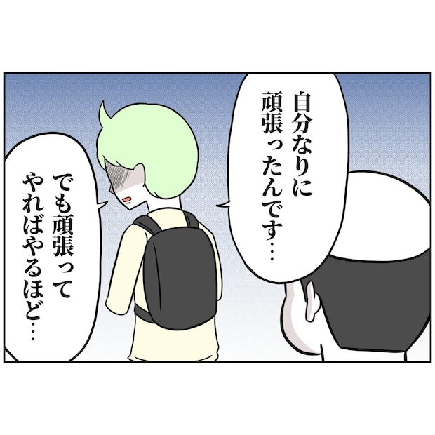 よういち／趣味優先夫