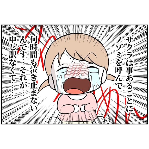 よういち／趣味優先夫