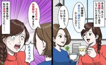 「見落とした！！」幼稚園選びで痛恨のミス！3年間後悔し続けたワケとは？