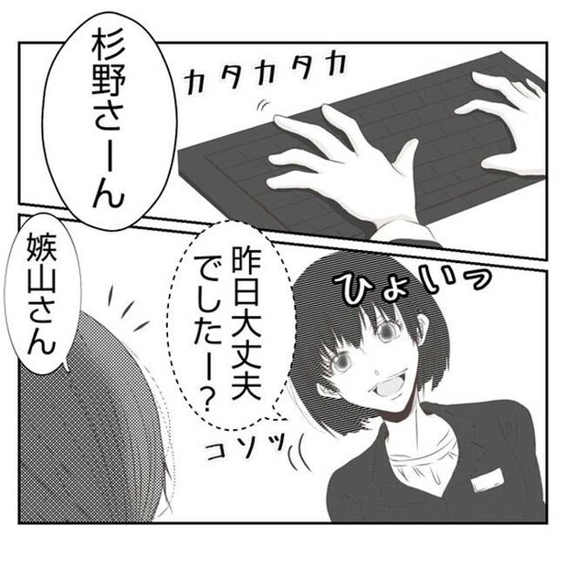 だれが盗んだ？娘のリュック盗難事件／あおば