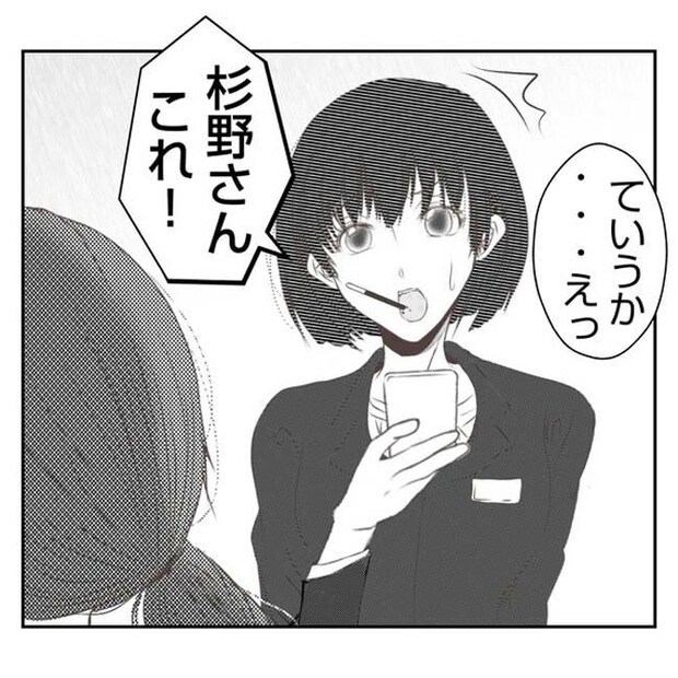 だれが盗んだ？娘のリュック盗難事件／あおば