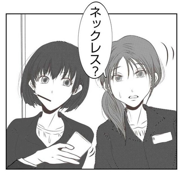 だれが盗んだ？娘のリュック盗難事件／あおば