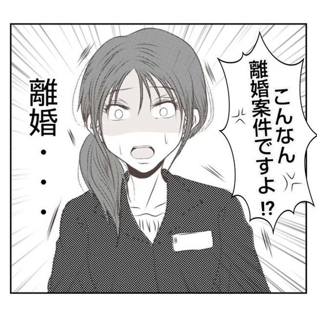 だれが盗んだ？娘のリュック盗難事件／あおば