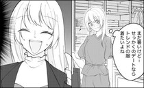 楽しみにしていたデートが…1日中、ソワソワすることに！？おしゃれが裏目に出た瞬間？