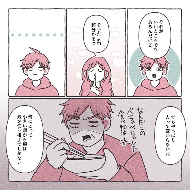 義実家の近所から逃げた／さい糖みりん