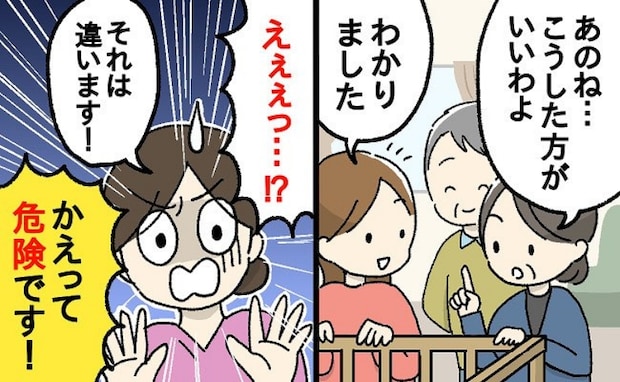 助産師「かえって危険です！」じいじ＆ばあばへ伝えたい！祖父母世代の子育て常識の落とし穴…正解は？