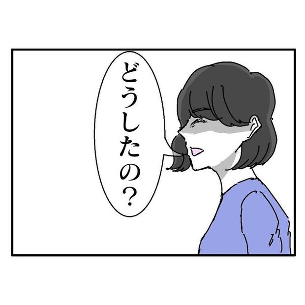 不倫はバレなきゃ不倫じゃない／虹丸