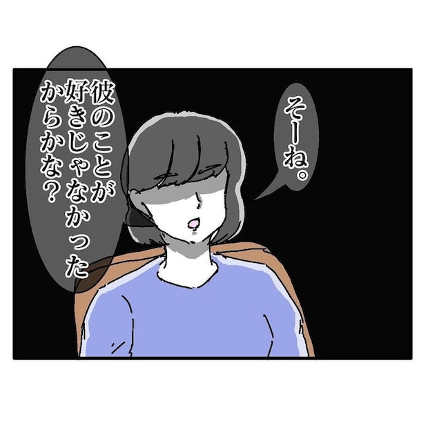 不倫はバレなきゃ不倫じゃない／虹丸