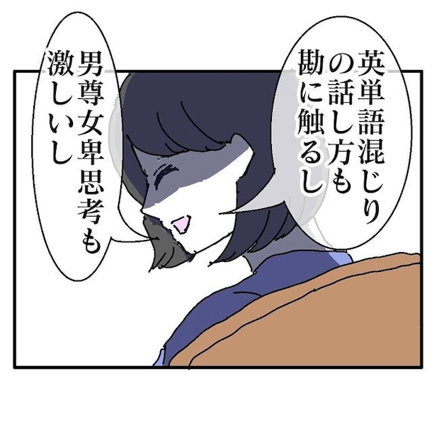 不倫はバレなきゃ不倫じゃない／虹丸