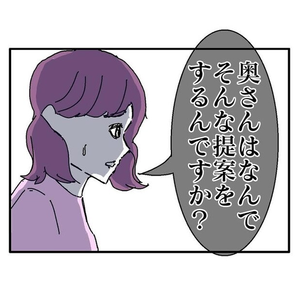 不倫はバレなきゃ不倫じゃない／虹丸
