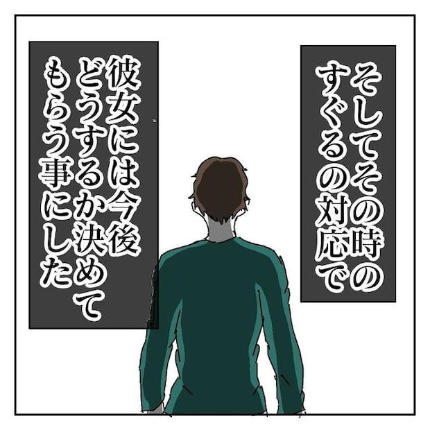 不倫はバレなきゃ不倫じゃない／虹丸