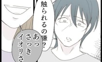 夫「まだ俺に触られるの嫌？」妻に拒否られ浮気中の夫が妻に質問→妻「だって私たち…」夫絶望の理由は