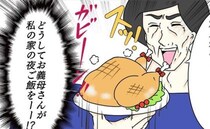 この戦、負けられない！義母vs嫁！外出を巡った攻防戦の結果は #お義母さんといっしょ 18