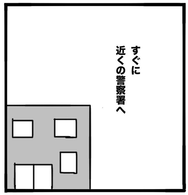 子どもの命か私の命か／つきママ