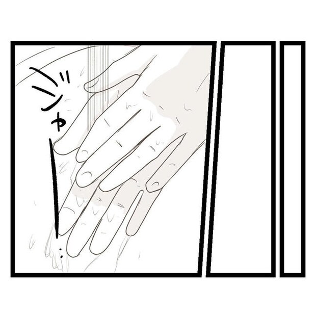 歪んだ愛〜レス夫婦の末路〜／くろねこ