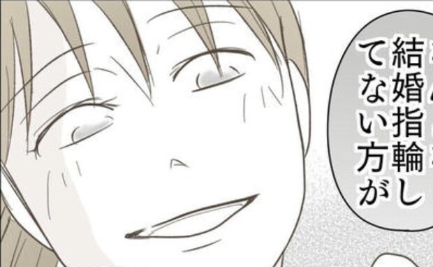 「結婚指輪しない理由は？」バイトの後輩男が質問→「実は…」え？真面目な妻が見せた裏の顔に後輩絶句