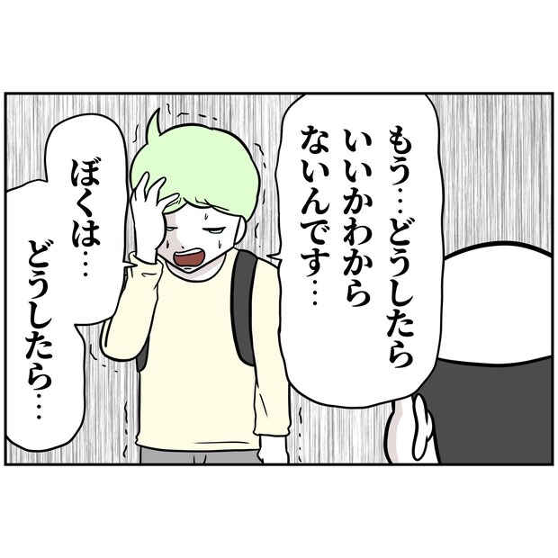 よういち／趣味優先夫