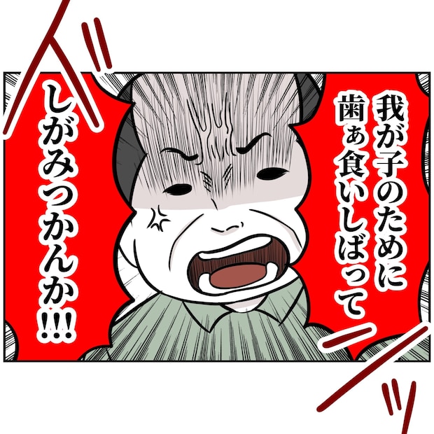 よういち／趣味優先夫