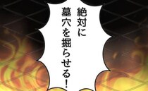 「復讐、始まる——」裏切られたサレ夫×サレ妻が最初に仕掛けた“罠”とは＜私の夫プレゼントします＞