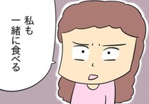 「私も！」カレーを食べたいと“たかる”ママ友の娘。さらに図々しいお願いに驚愕＜都合の良いママ友＞
