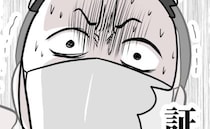 「証拠見せろ」娘の病院帰り、男がタクシーを横取り！注意すると逆ギレ→「あるよ」まさかの人物が成敗