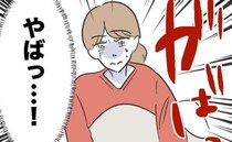 「やばっ…！」熱で朝まで寝てしまった妻→起きるとそこには夫と娘の信じられない光景が…妻絶句のワケ