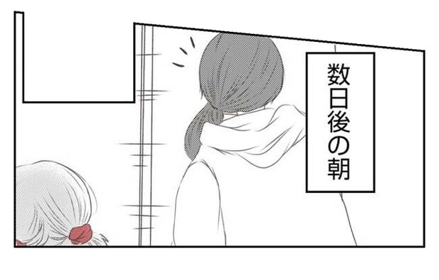 だれが盗んだ？娘のリュック盗難事件／あおば