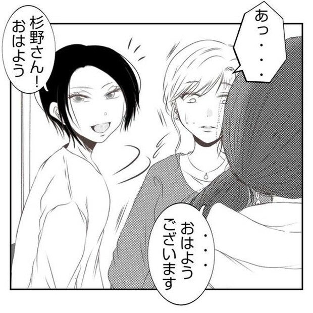 だれが盗んだ？娘のリュック盗難事件／あおば