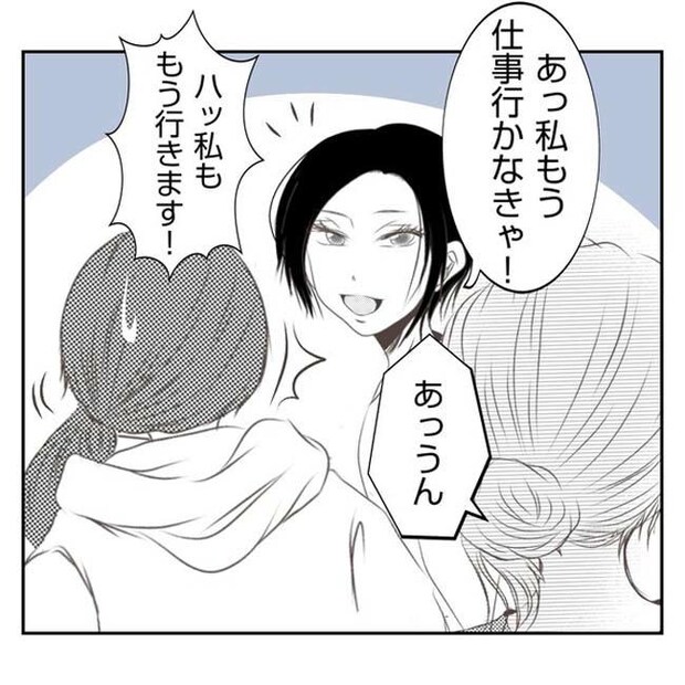 だれが盗んだ？娘のリュック盗難事件／あおば