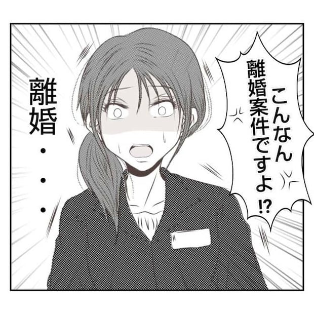 だれが盗んだ?娘のリュック盗難事件/あおば