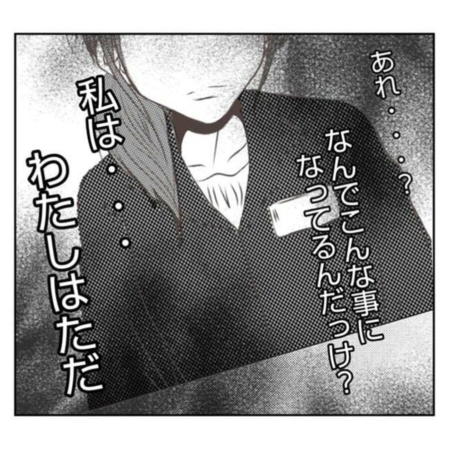 だれが盗んだ？娘のリュック盗難事件／あおば