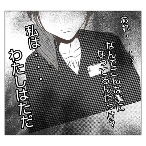 だれが盗んだ?娘のリュック盗難事件/あおば