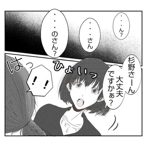 だれが盗んだ?娘のリュック盗難事件/あおば