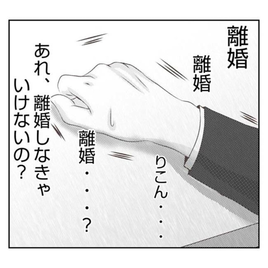 だれが盗んだ？娘のリュック盗難事件／あおば