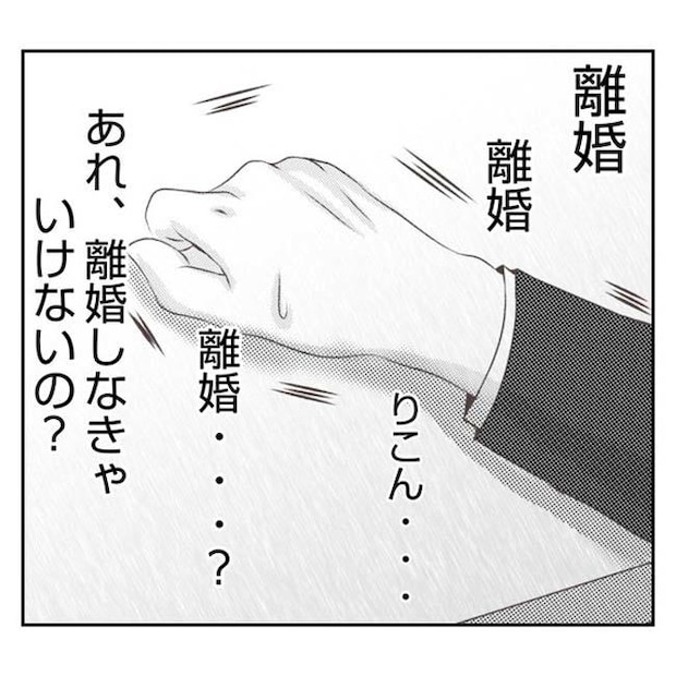 だれが盗んだ?娘のリュック盗難事件/あおば