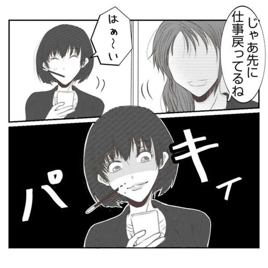 だれが盗んだ？娘のリュック盗難事件／あおば