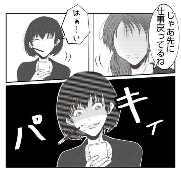 だれが盗んだ?娘のリュック盗難事件/あおば