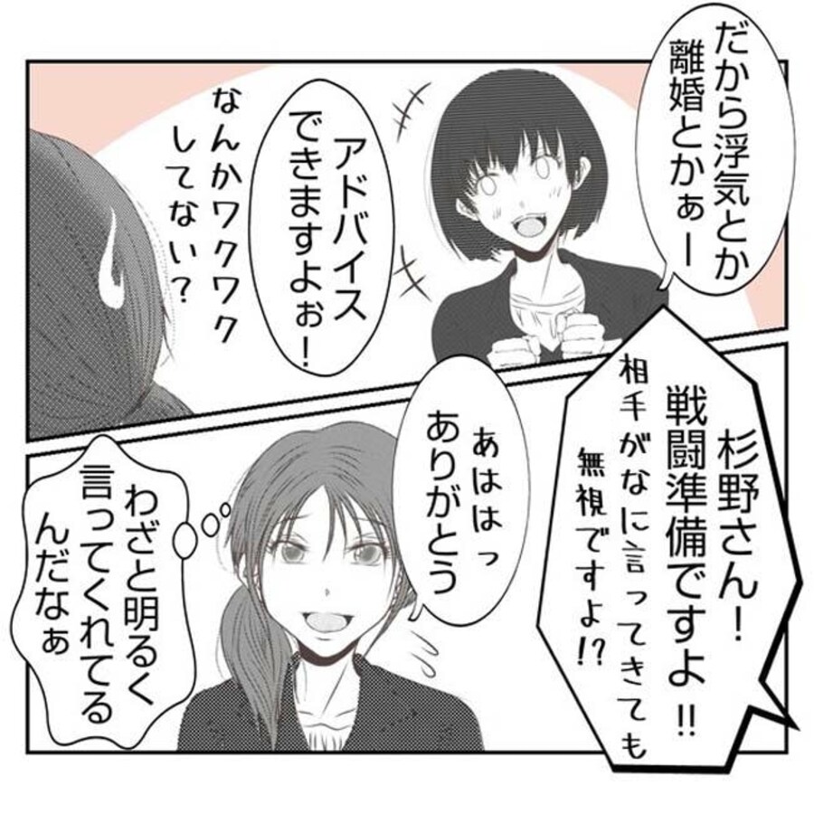 だれが盗んだ？娘のリュック盗難事件／あおば