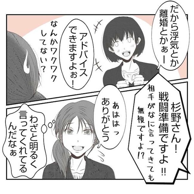 だれが盗んだ?娘のリュック盗難事件/あおば