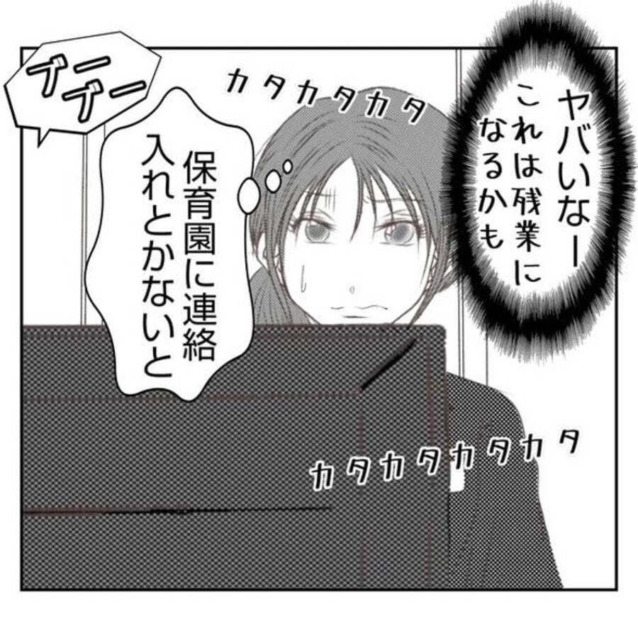 だれが盗んだ？娘のリュック盗難事件／あおば