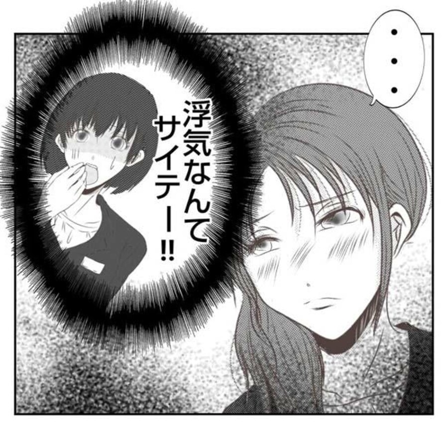 だれが盗んだ？娘のリュック盗難事件／あおば